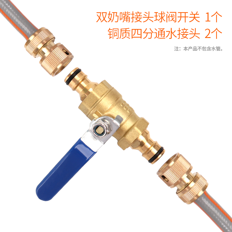 高压洗车水枪接头四分软管对接头修复接口带开关园林管子接驳配件