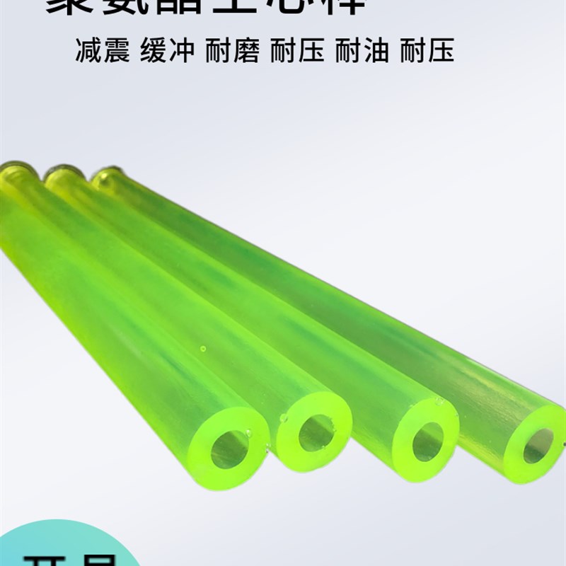 聚氨酯空心棒耐磨PU管优力胶空心管材牛筋管弹性橡胶管内8/10/16