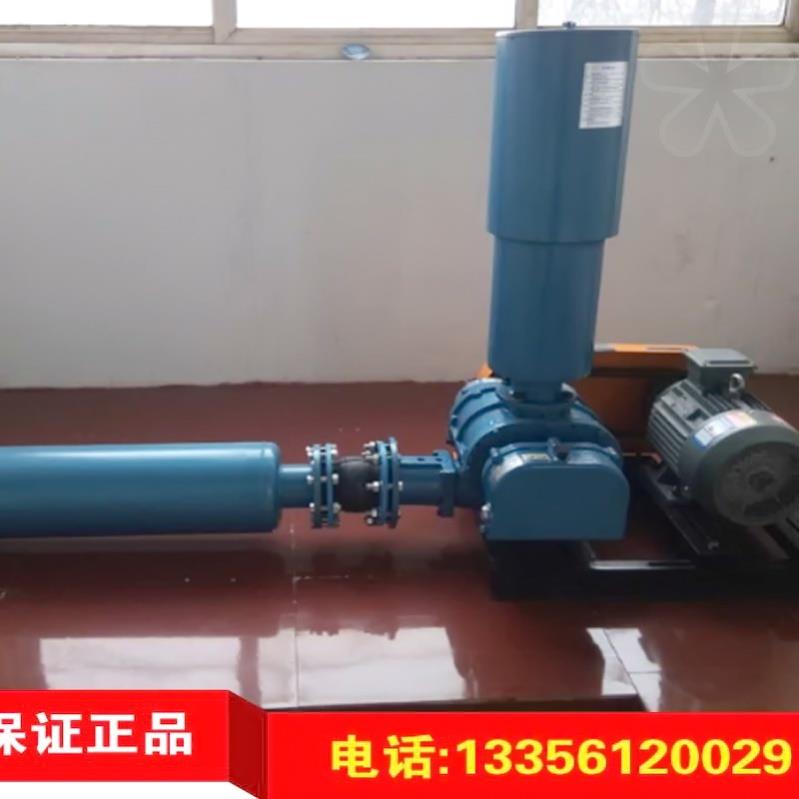 章丘三叶罗茨鼓风机增氧