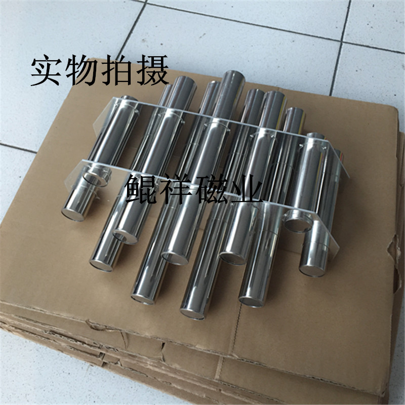 注塑机料斗专用磁性过滤器7节超强磁除铁器磁力架3/5/7/9/11/13管