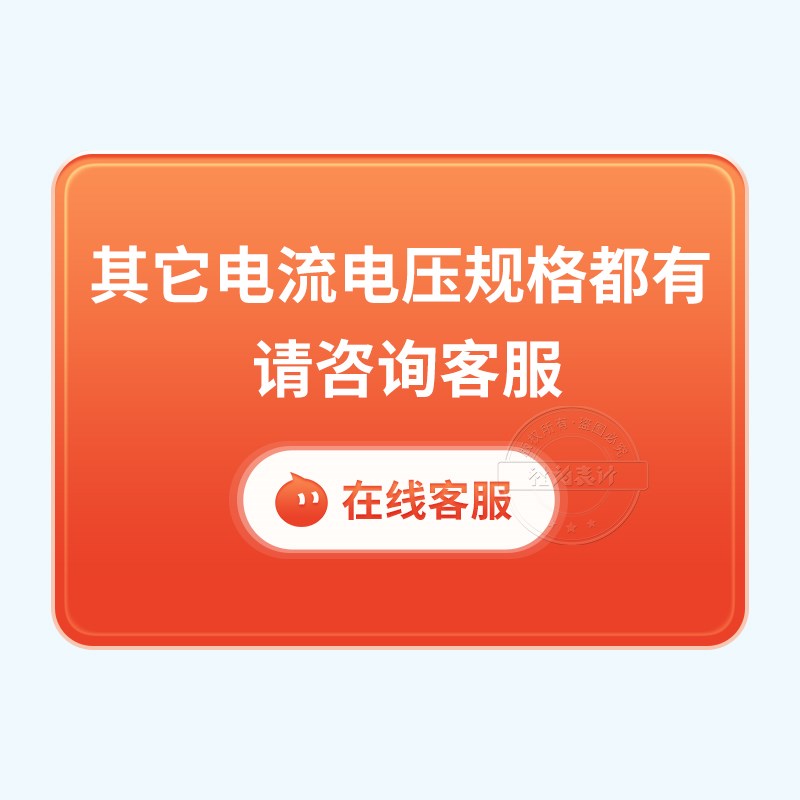 社为4G无线三相四线多功能电表 互感器式 赠工厂能耗监测系统