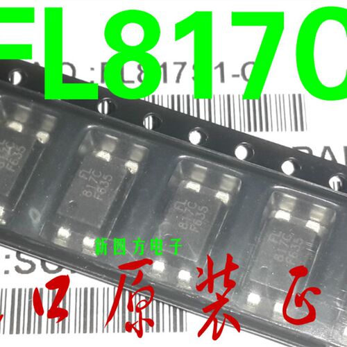 进口原装 FL817C 贴片光耦 台湾方晶 PC817C EL817C JC817 SOP-4