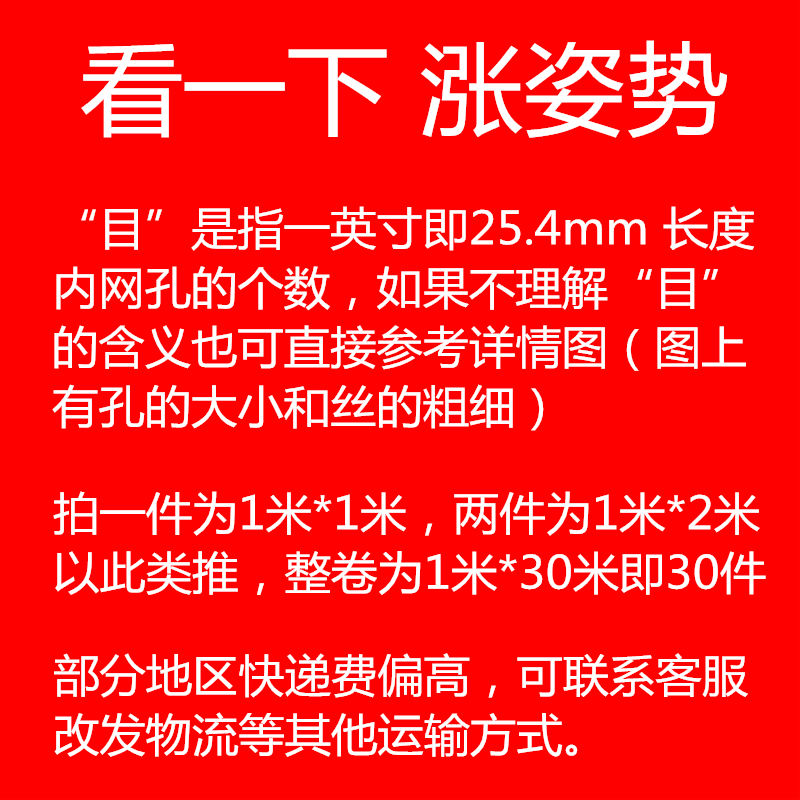 316不锈钢网400目600目800目1000目2800目不锈钢304筛网过滤网