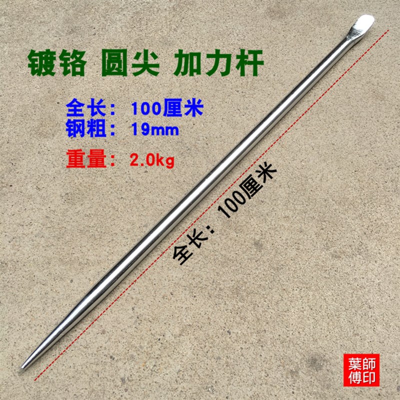 包邮加力杆换胎撬棍棒补轮胎压条取出器重卡扒胎拆装冲击杆神力棒