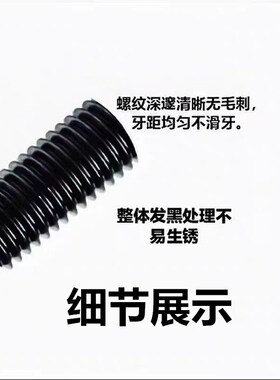 高强度12.9级全螺纹35CrmoA化工牙棒HG20613全牙螺纹杆HG20634