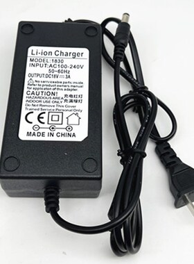 一体杆单杆机锂电池充电器电动工具32650通用充电器14.6V18V21V3A