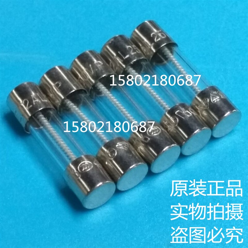 力特玻璃保险丝管 螺旋丝 2A 250V T2AL250VP 5*20MM 慢熔断