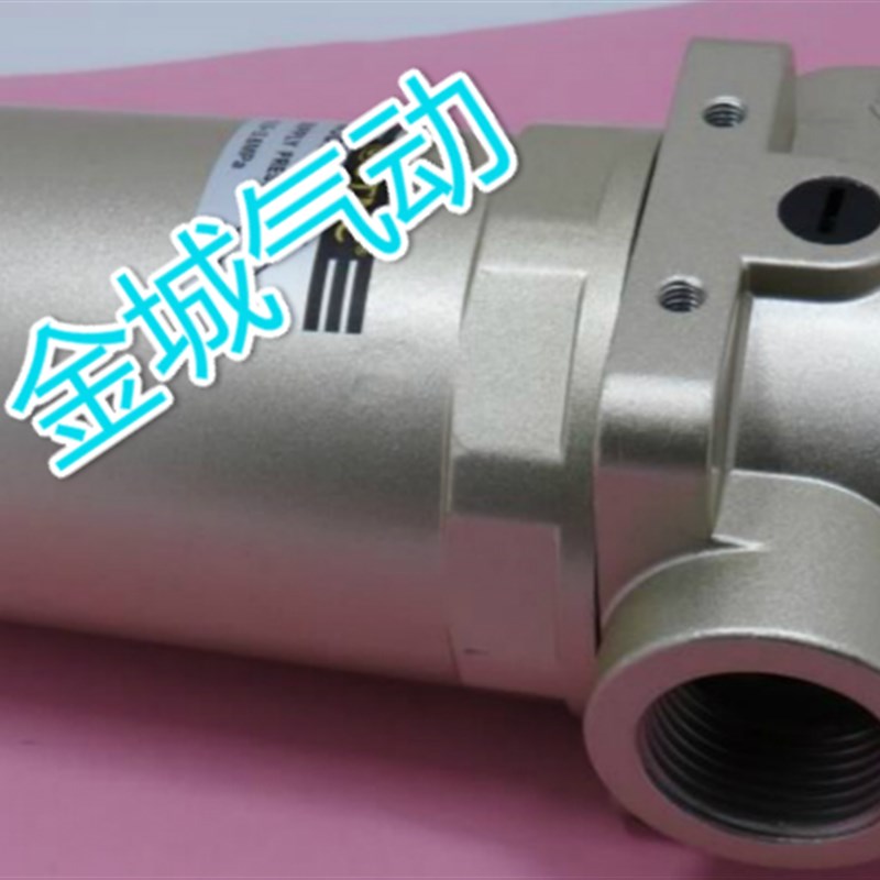 高压油水分离器4分 1寸高压气体过滤器 40公斤空压机气泵用4mpa