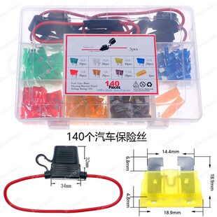 常用保险丝熔断迷你 小号 中号 方形 圆形 陶瓷 玻璃保险管混装