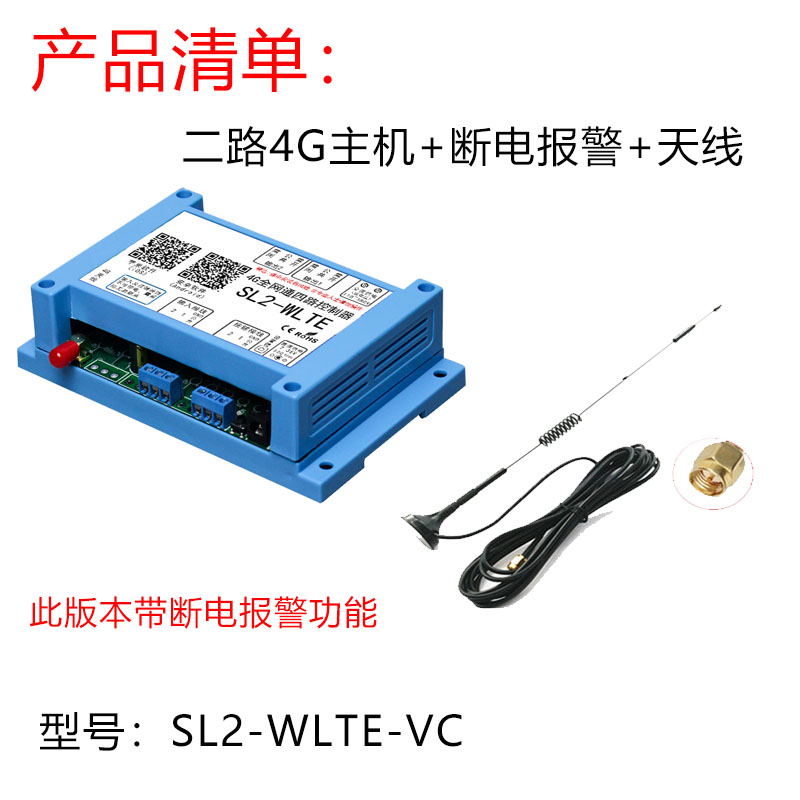 4g手机app远程控制开关12v220v380v水泵电源无线遥控智能定时开关