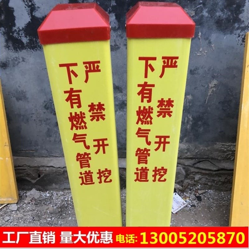 地下电力电缆警示桩标志桩高压管线地埋桩玻璃钢pvc标识标牌界桩