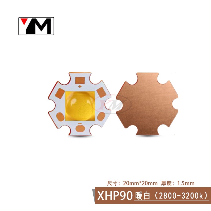 大功率XHP90灯珠陶瓷36W/50W白光/暖白4500lm强光手电筒车灯改装