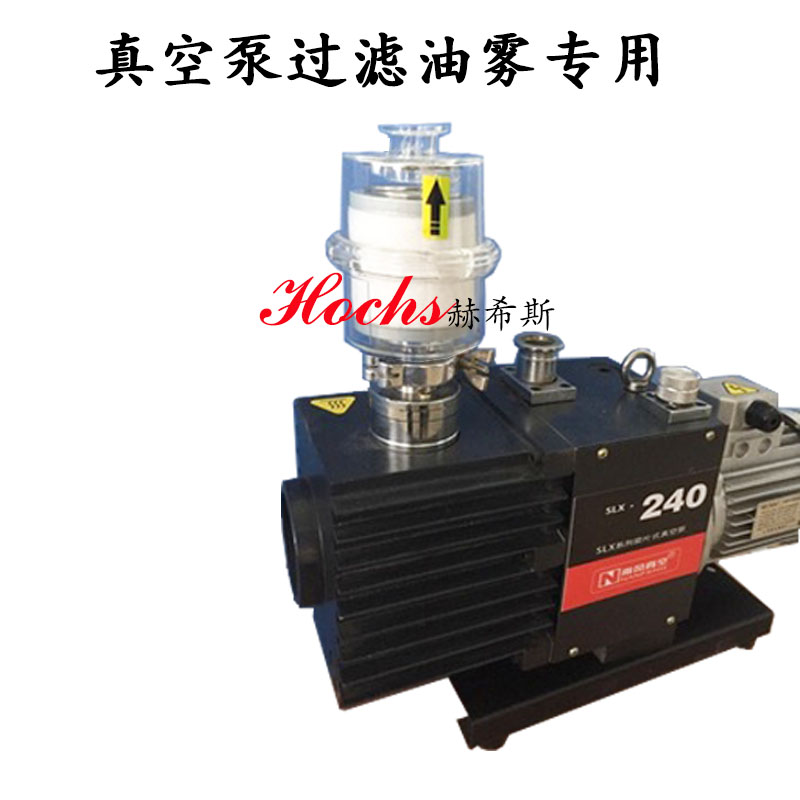 真空泵油雾过滤器KF25/40排气过滤油烟分离器除油雾装置2XZ