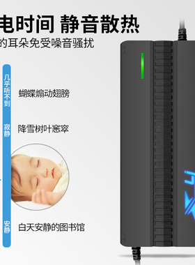 电动车锂电池充电器84V5A输出100.8V三元锂电锰酸锂24串96.6V92.4