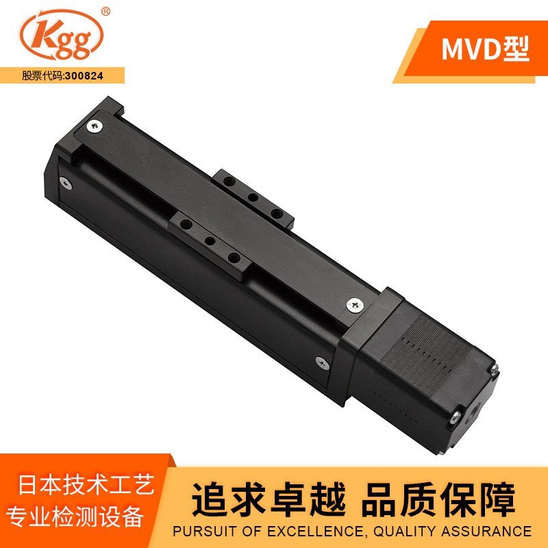 KGG马达直线运动精密步进FMVD20微型模组滑台
