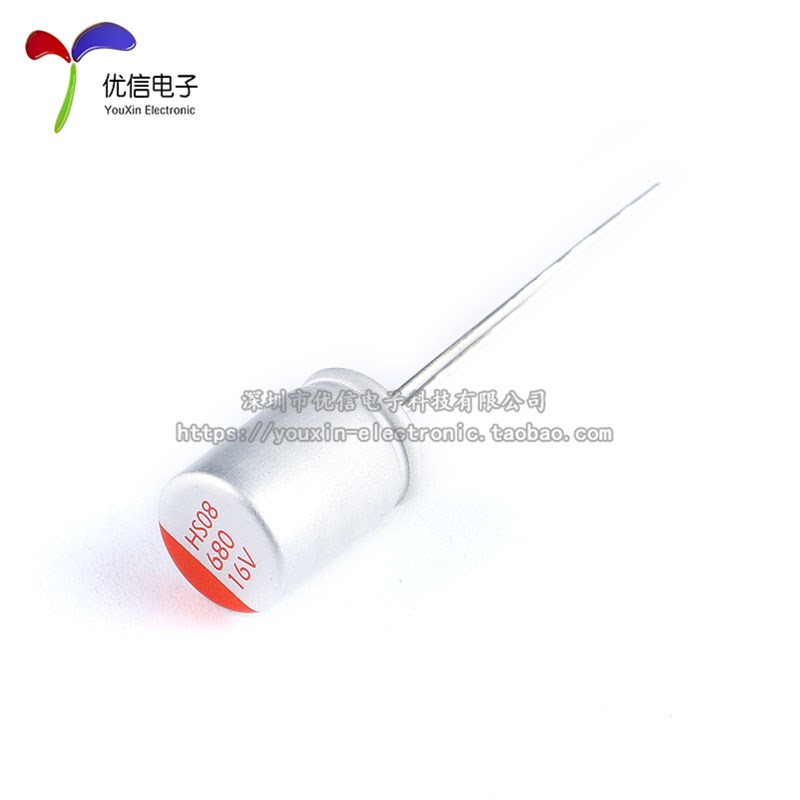 【优信电子】直插固态电解电容 680uF 16V 8*12mm 固态电容器