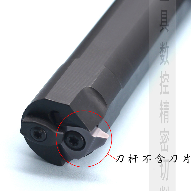 数控梯形内螺纹刀片内牙刀杆立装30度SVNRt型螺纹大刀杆机床刀粒