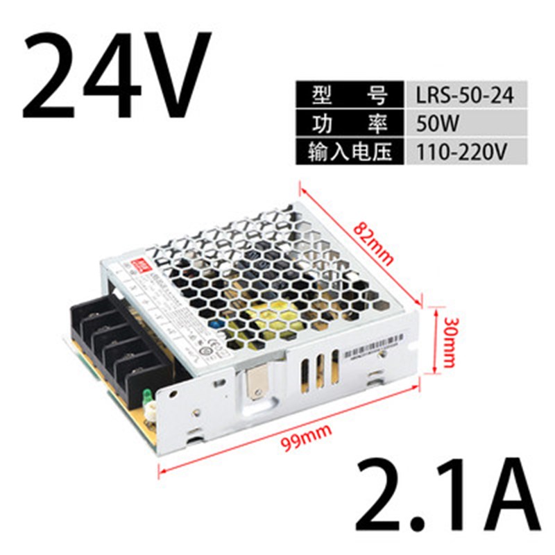 LRS明伟50fW100W150W350W开关电源 220V转直流DC24V 12V 15V变压