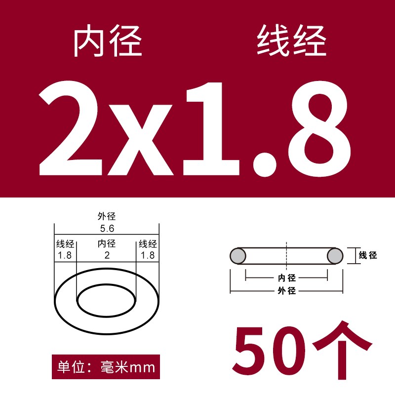 丁晴NBR 橡胶O型圈密封圈 防水耐油 I黑色垫圈 热销常规尺寸大全
