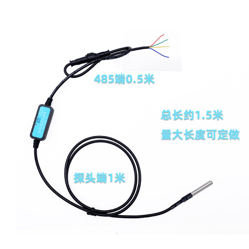 RSDS19 DS18B20转RS485工业MODBUS 温度采集变送传感器 IP68防水 - 封面