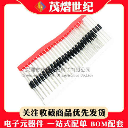 大功率稳压管 1N5349B IN5349 5W/12V 5w稳压二极管 ON正品 直插