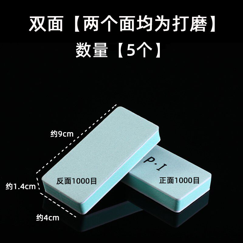 文玩抛光块海绵砂纸块双面打磨棒镜面抛光板工具葫芦核桃opi神器