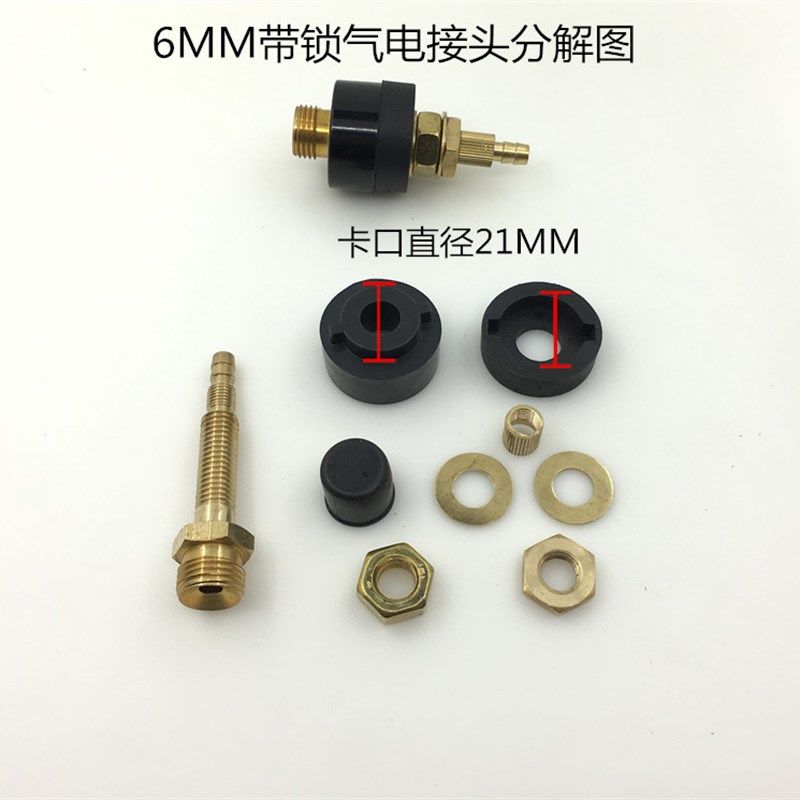 安德利大焊松勒瑞凌烽火银象氩弧焊机200/250配件焊枪气电接头