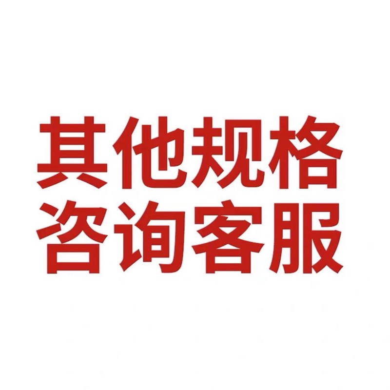 304不锈钢丝杆牙条全螺纹螺柱M4M45全规格螺杆M5MQ14M16M20M30