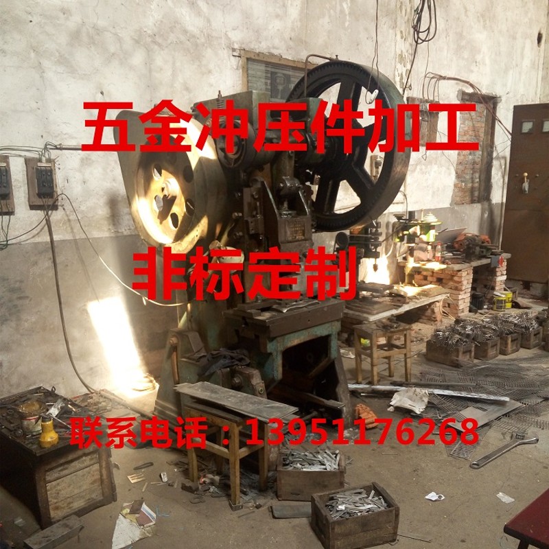 五金冲压件加工定做钣金件折弯U型铁件角码不锈钢板连接件加工