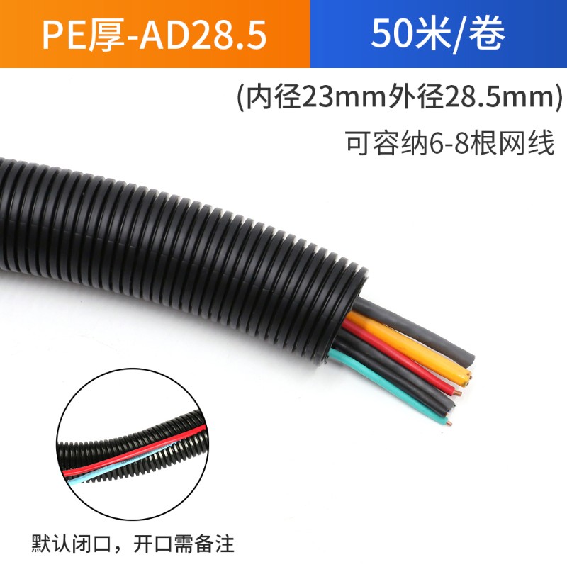 PE塑料波纹管阻燃绝缘PP加厚穿线软管PA电线电缆保护套线管可开口