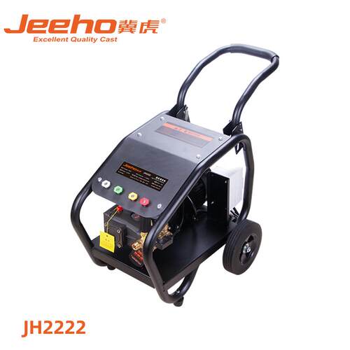 冀虎JH2222超高压清洗机220V洗车店养殖场大功率工业洗车水枪水泵