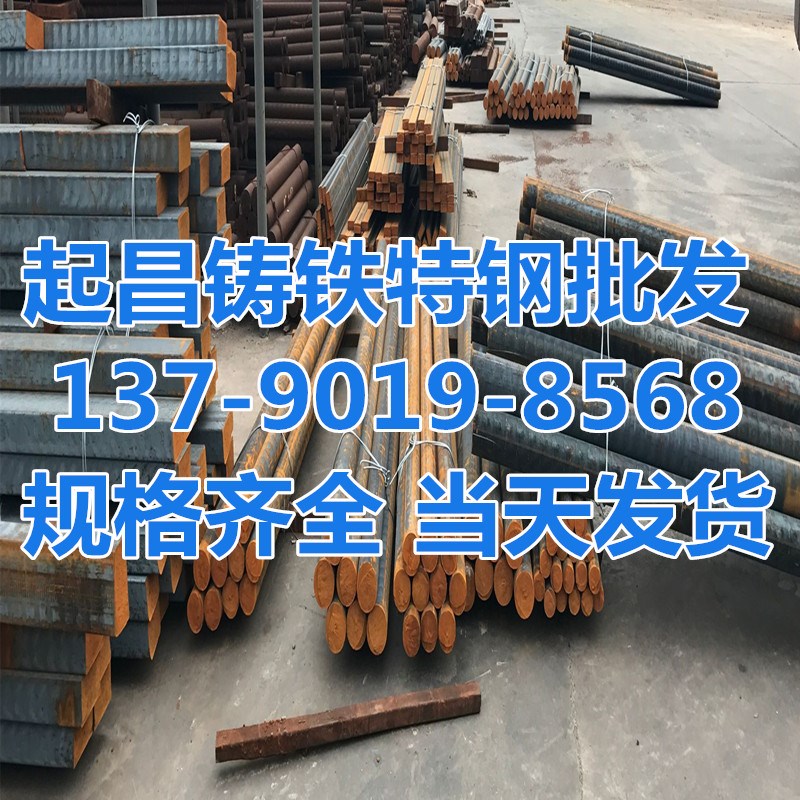 QT500-7球墨铸铁棒QT600-3铸铁板HT200灰口铸铁HT250生铁HT300