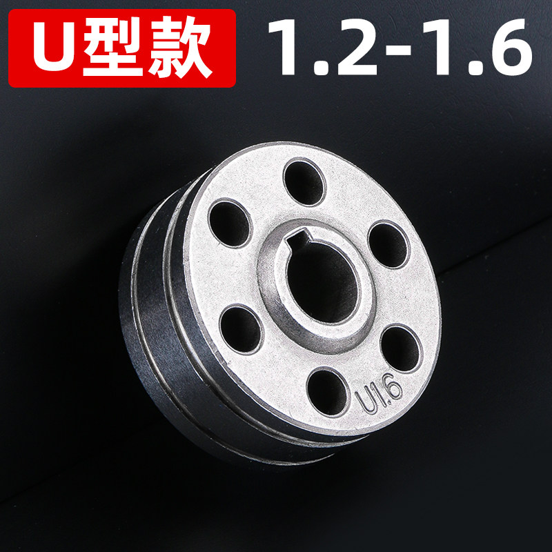激光焊送丝轮手持激光焊接机送丝机配件U型铝焊丝专用V型1.0 1.2