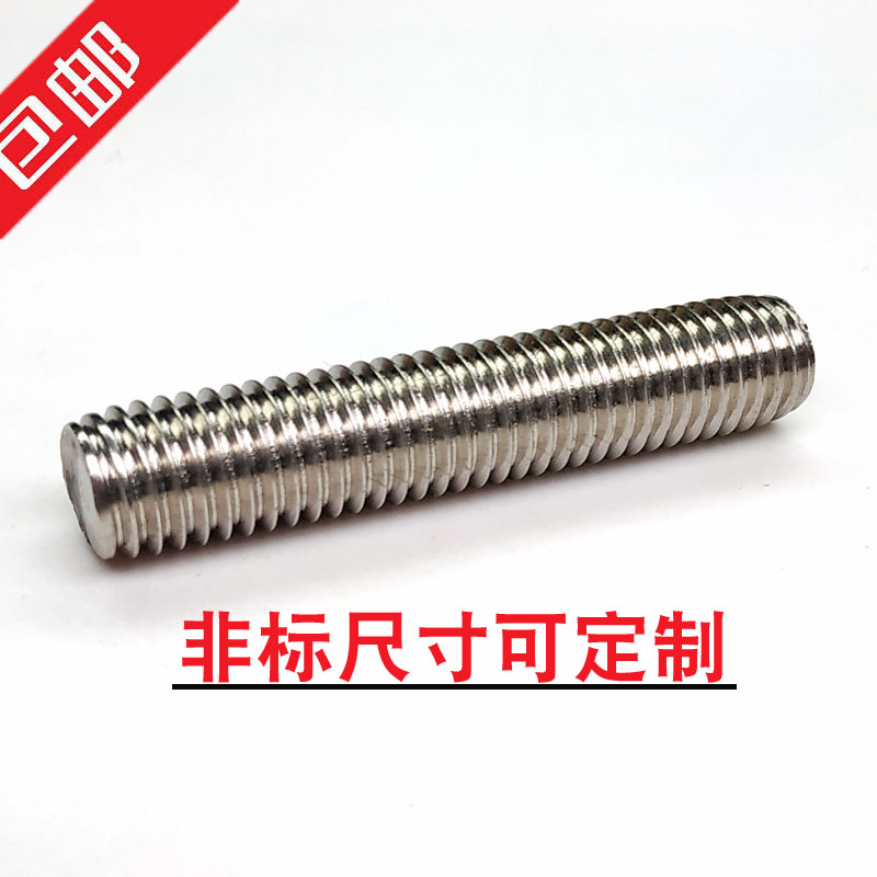 201 304不锈钢牙条6MM8M10M12丝杆通丝全螺J纹螺杆M5M14M16M20M30