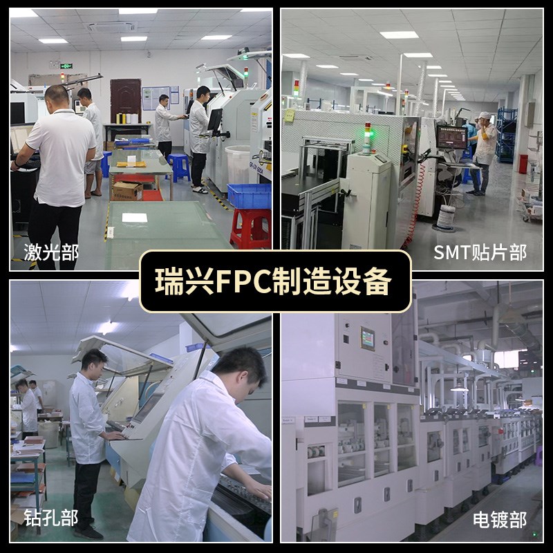 fpc贴片焊接 电子元件连接器柔性pcb FPCA软板软排线样加急生产