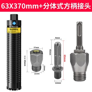 德国精工水钻钻头孔混凝土干湿两用墙壁空调洞开孔器干快速63