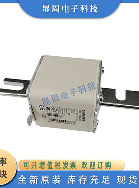 快速熔断器保险管3NA3244 3NA3250 3NA3252 3NA3254