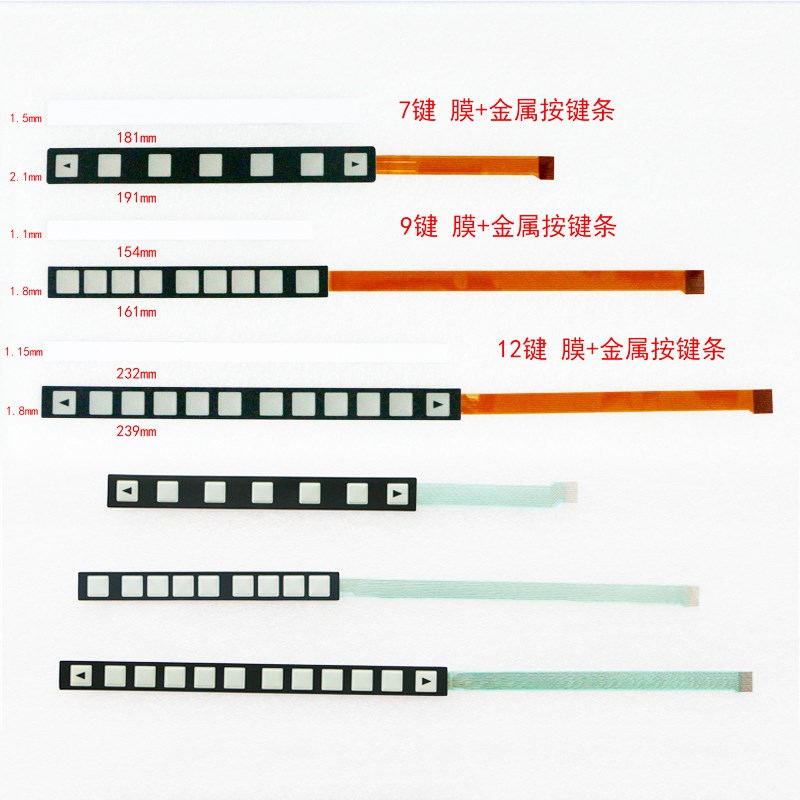 Series 31i-MODEL A薄膜开关发那科系统7键9键12键按键条 现货