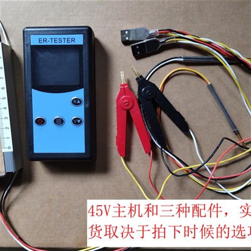 四线ER-1E锂电池内阻测试仪高精度镍氢纽扣蓄电池电瓶交流毫欧表,工业油品/胶粘/化学/实验室用品,实验室漏斗,淘宝优惠券,粉丝福利购,淘宝优惠卷