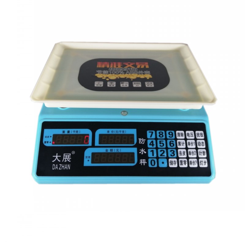 防水电子秤30kg电子计价秤海鲜水产称精准市场水果秤充电计数台秤