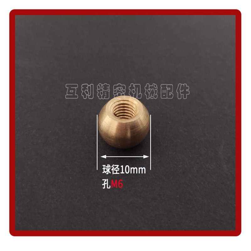 数控机床喷水嘴刀塔机出水嘴刀座水嘴车床出水孔喷嘴铜球头内冷喷