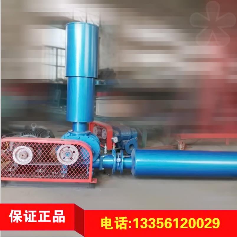 章丘污水处理曝气泵氧化