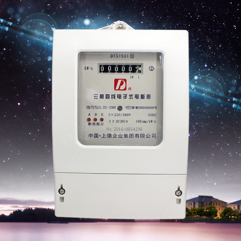 D牌三相四线电表3*30-100A电子电能表380v电度表直接互感器式火表