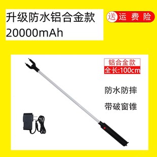 防水大功率进口锂电池电击赶猪棍棒电动赶牛羊神器驱狗辊拍电驱拍
