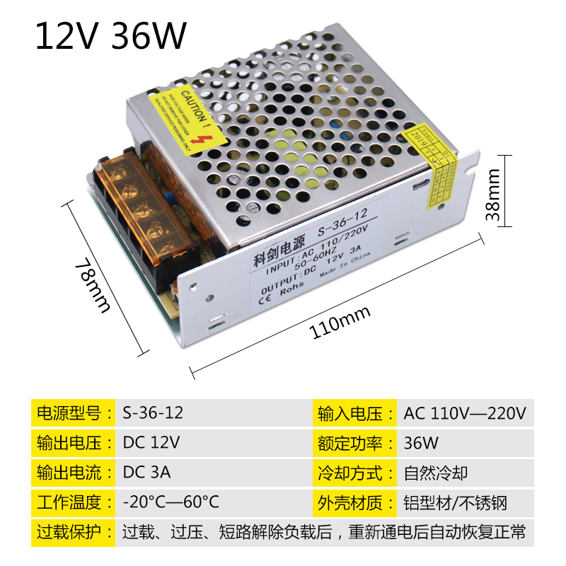 12V24V36V48V5VLED开关电源2A5A10A 15A20A 30A40AY稳压监控变压