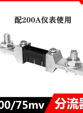 DC12V200V600V10A50A数显直流电压表电流表LCD数字双显示D85-3051