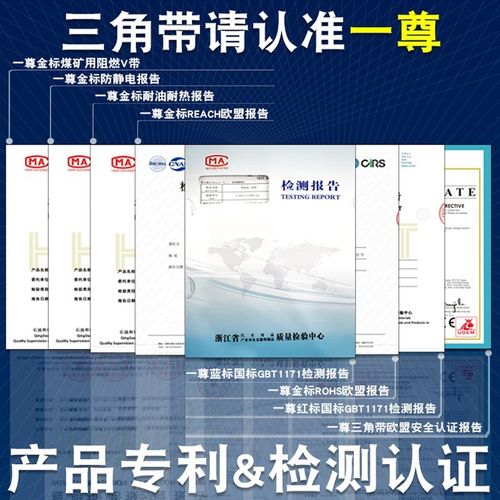 一尊半硬线三角传动j带B型B530到B16500工业机器高速电机皮带大全