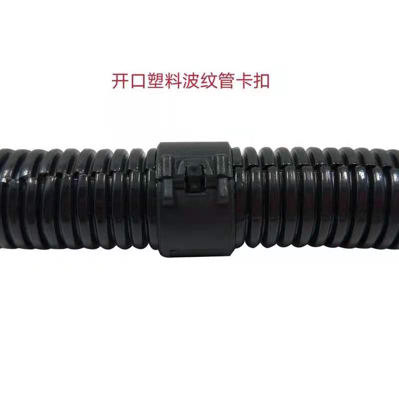开口波纹管穿线器拉线手柄刨开式汽车线束穿管器PA66尼龙固定卡扣
