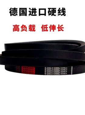 鑫凯奥橡胶工业三角皮带B型 B1620 1670 1770 1860 2080 2280Li