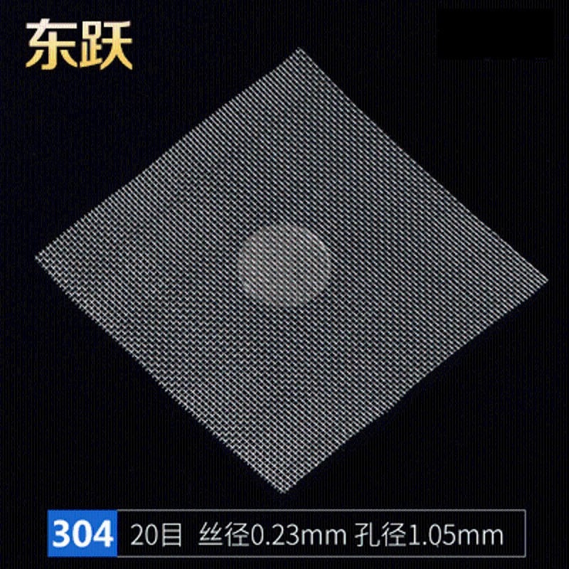 不锈钢过滤网超细120目80金属100纱网网片400工业钢丝筛网耐高温